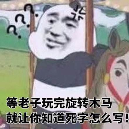 在别人家门口写死字犯法吗(在别人家门口写死字犯法吗有罪吗)