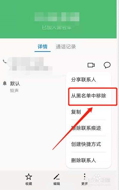 怎样才能黑进别人的手机(怎么样可以黑进别人的手机)