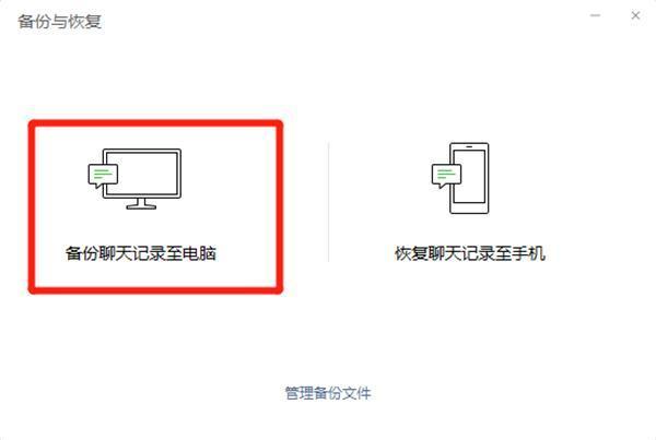 怎么可以看到对方的聊天记录(微信怎么可以看到对方的聊天记录)