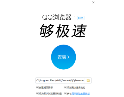 QQ登陆器下载(登陆器下载最新版)