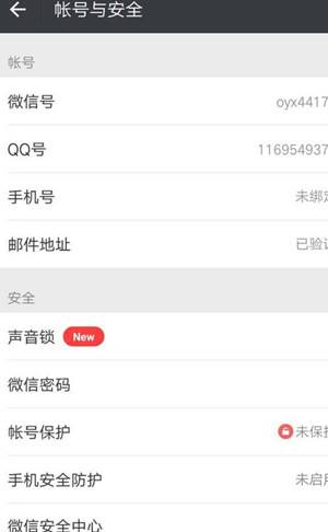 不用登录的微信下载软件(不用登录的微信下载软件有哪些)