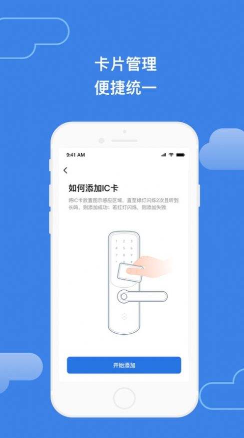 手机远程协助app(手机远程协助app是真的还是假的)