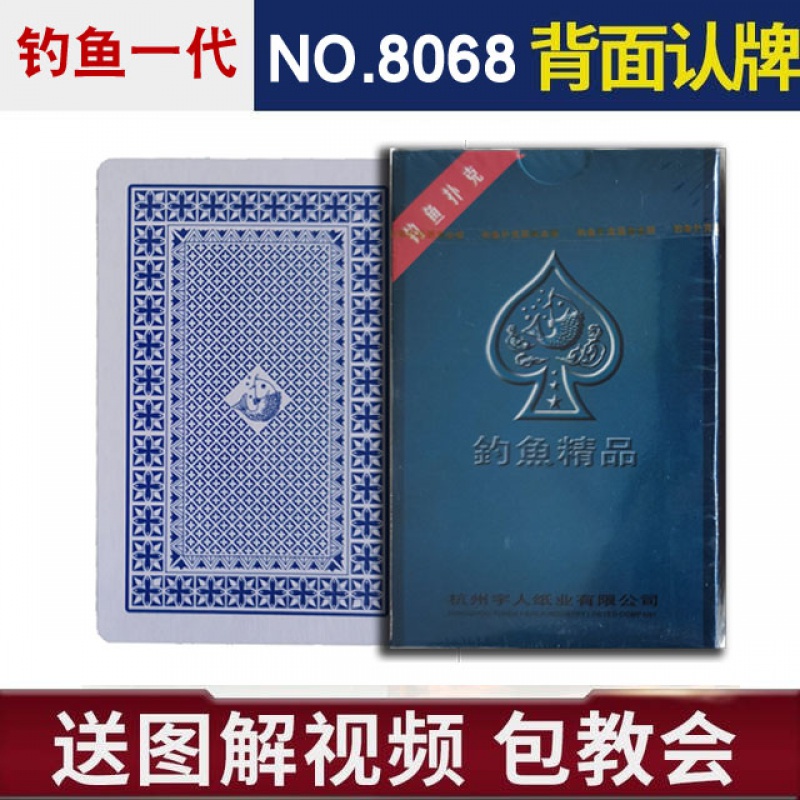 扑克最新黑科技产品(扑克牌科技产品)