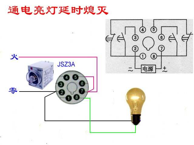 继电器怎么接线图(摩托车继电器怎么接线图)