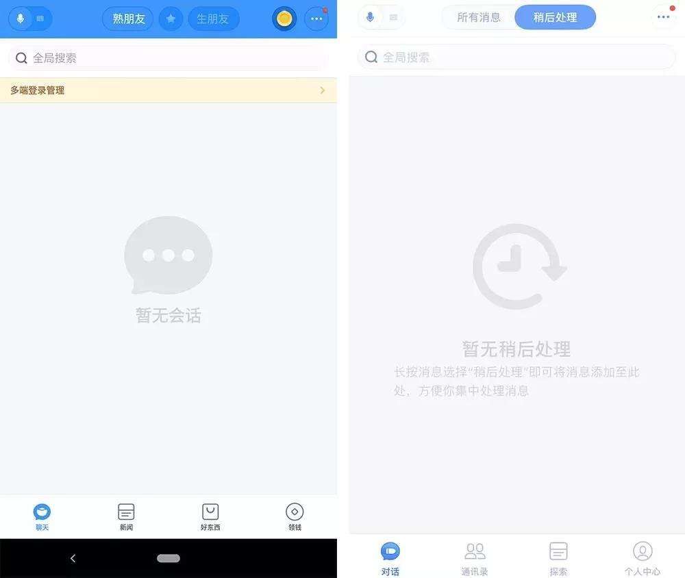 发短信软件app(发短信软件平台)