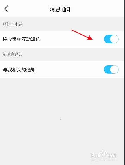 发短信软件app(发短信软件平台)