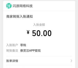 1小时赚50元的软件(一小时能赚50元的赚钱软件)