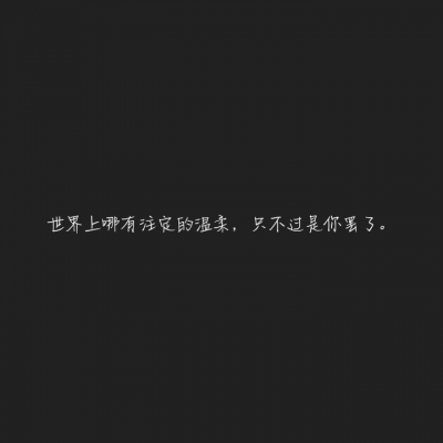 我的手机怎么变成黑底白字了(手机上黑底白字怎么变成白底黑字)