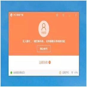 iPhone被远程控制(iphone可以被远程控制)