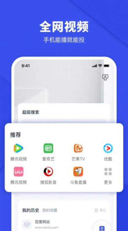 下载安卓app软件并安装(android下载安装app)