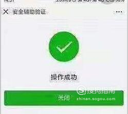 微信一键解封神器是真的吗(最新微信无限解封软件是不是真的)