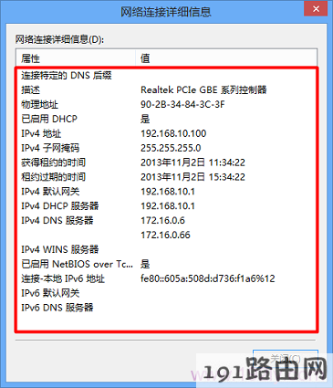 局域网ip地址设置规则(局域网设置ip地址的步骤)