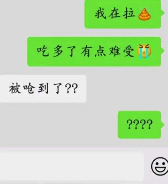 黑科技看别人qq聊天记录知乎(登别人看聊天记录会被发现吗)