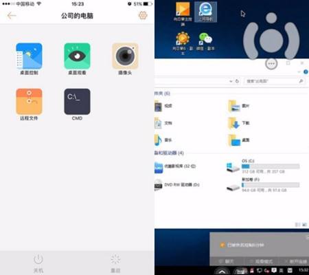 苹果手机远程控制(苹果手机远程控制华为手机)