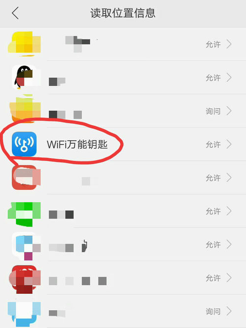 免费wifi万能钥匙下载安装(wifi万能钥匙下载安装官方最新版)