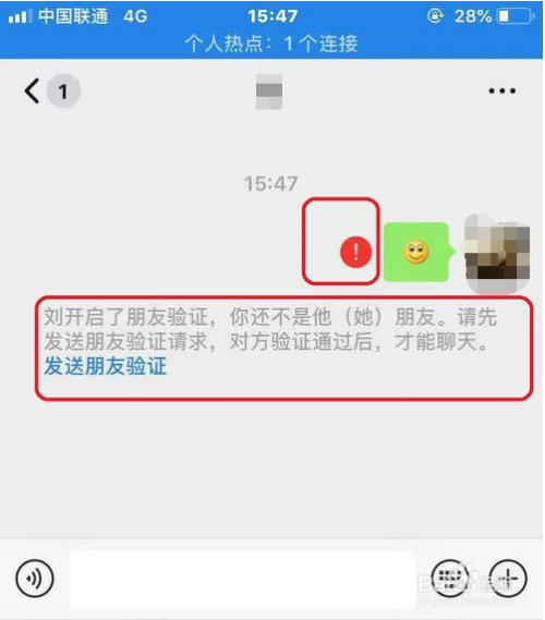 怎么知道对方微信聊天内容(怎么知道对方微信聊天内容的真实性)