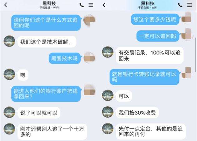 普通人怎么才能找到黑客帮忙(普通人怎么才能找到黑客帮忙的电话)