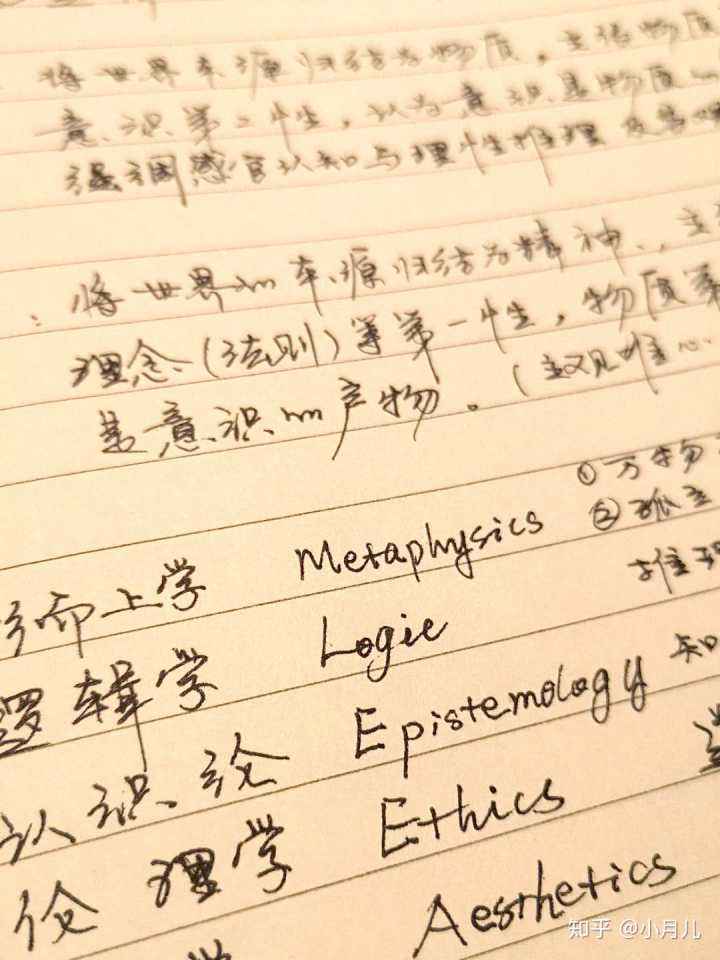 怎么样才能把字写好看一些(怎么样才能把字写好看一些视频)