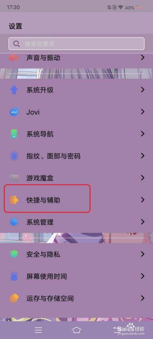 vivo微信好友删除后怎么找回(vivo手机怎么找回删除的好友)