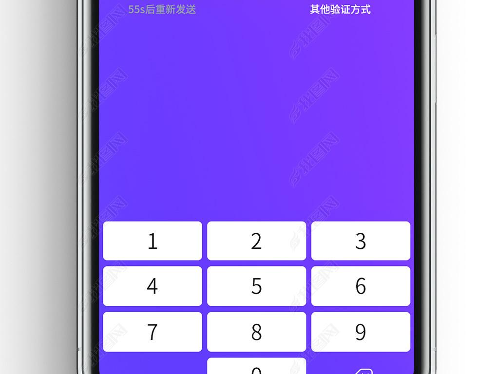 短信验证码平台app(易码短信验证码平台app)