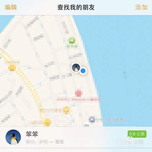 不需要添加好友就能查位置(无需添加好友就能看到他的定位)