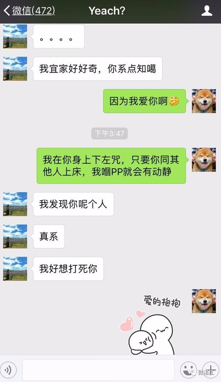 怎么调查微信聊天记录(远程查询别人聊天记录)