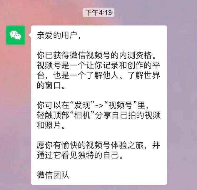 别人为何知道我跟谁微信聊天(为什么我微信跟别人聊天有人知道)