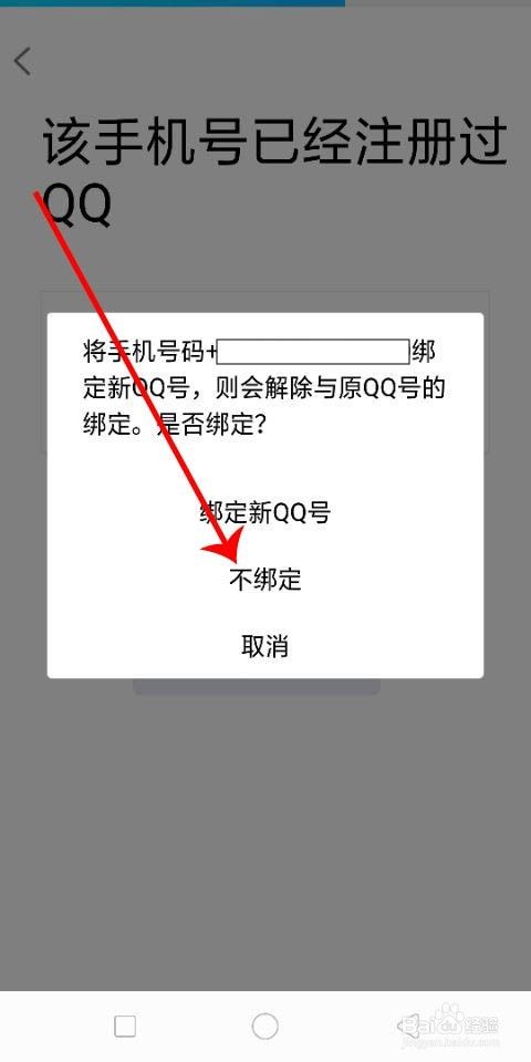 免费qq号和密码能登(免费号和密码能登的2021年最新)