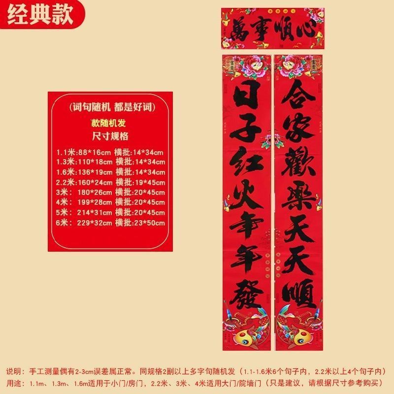 大门上的字用什么字合适三个字(大门上的字用什么字合适三个字的写)