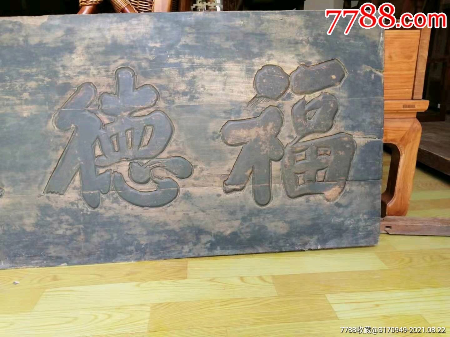 农村大门三个字门匾大全(农村大门三个字门匾大全写法)