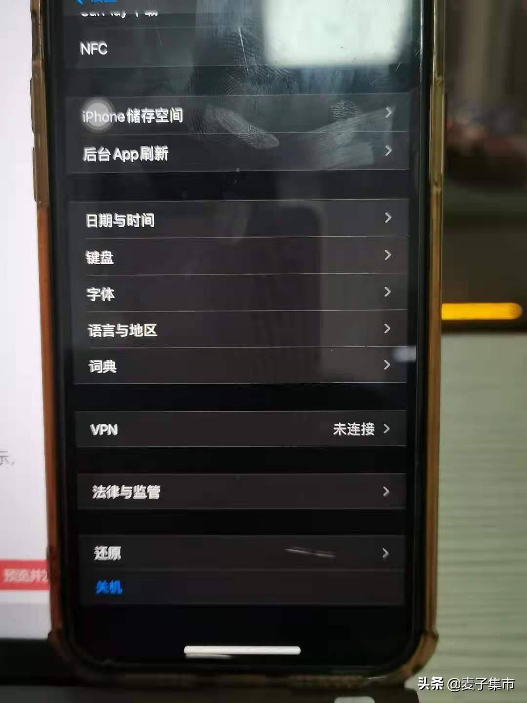 远程控制另一台iphone(远程控制另一台电脑的免费软件)