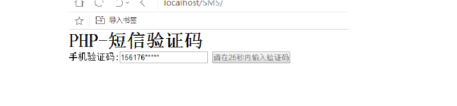 无限发短信验证码手机软件(短信验证码轰炸破解app下载)