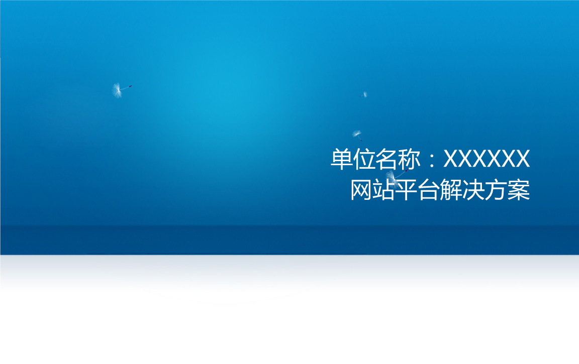 手机怎么建立自己的网站平台(手机怎么建立自己的网站平台呢)