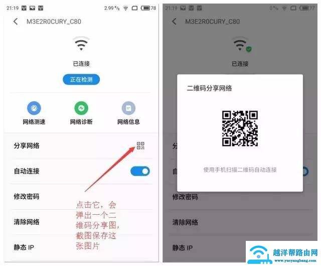 腾讯万能钥匙wifi下载(腾讯万能钥匙wifi下载官网)