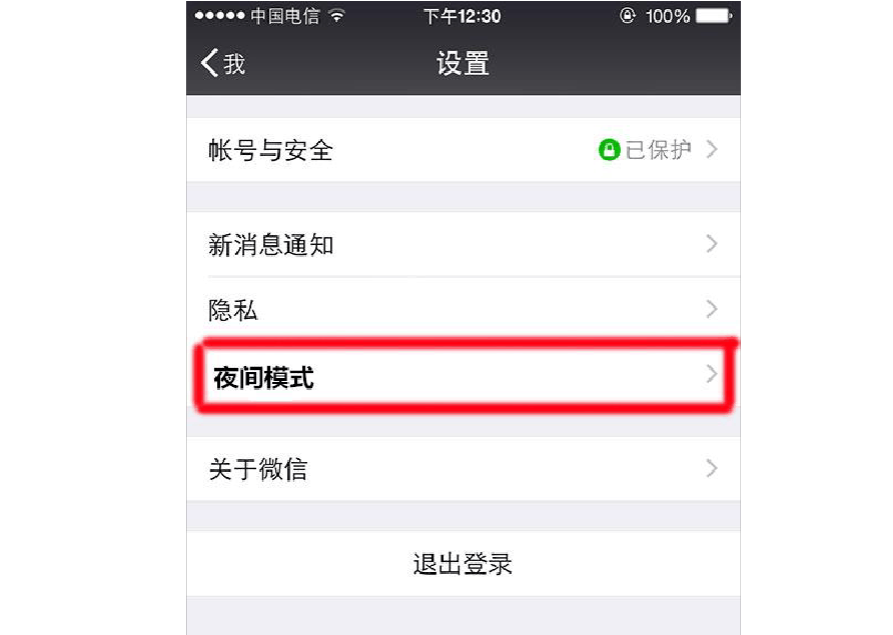 怎么能看见对方微信聊天记录(怎么可以看到对方微信聊天记录)