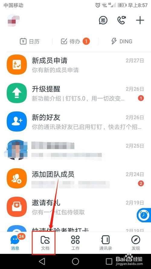 如何恢复便签删除的内容(不小心删除了便签内容怎么恢复)