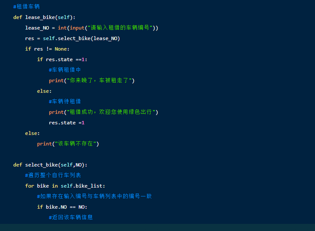 表白代码编程教学(表白代码编程教学c语言)