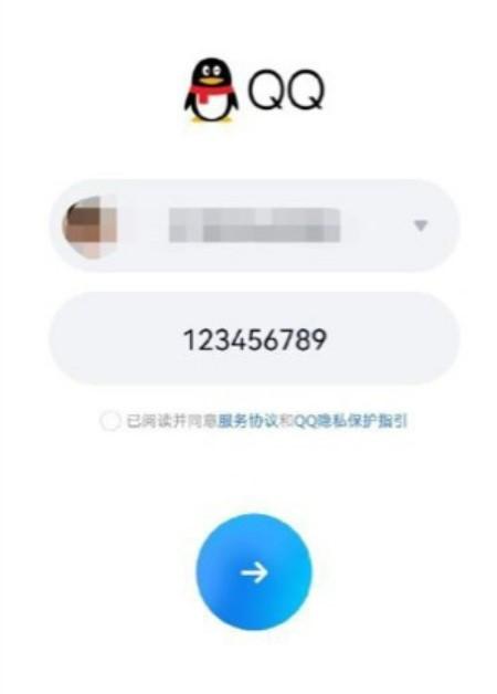 qq密码怎么破解啊手机(密码怎么破解啊手机版)