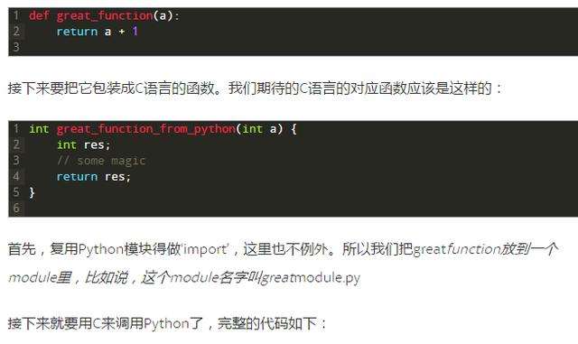 c和python先学哪个(python和c 学哪个好)