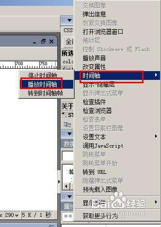 怎么制作网站教程步骤(如何制作网站最简单的方法)