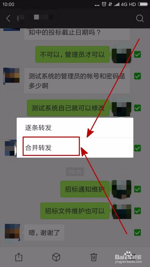 可以调取他人的微信聊天记录(你调取他人微信聊天记录)