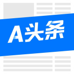 a头条和秋葵app破解版下载(秋葵app下载汅api免费旧版破解版)