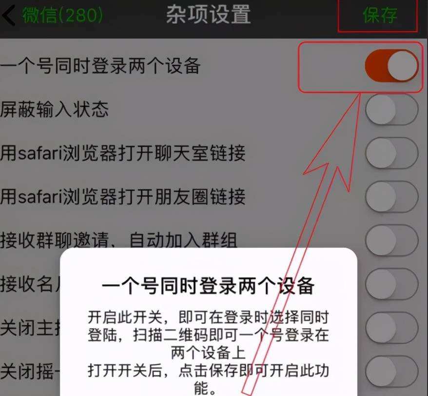 查对方聊天记录的软件是真的假的(微信查询别人聊天记录那些软件是真的假的)