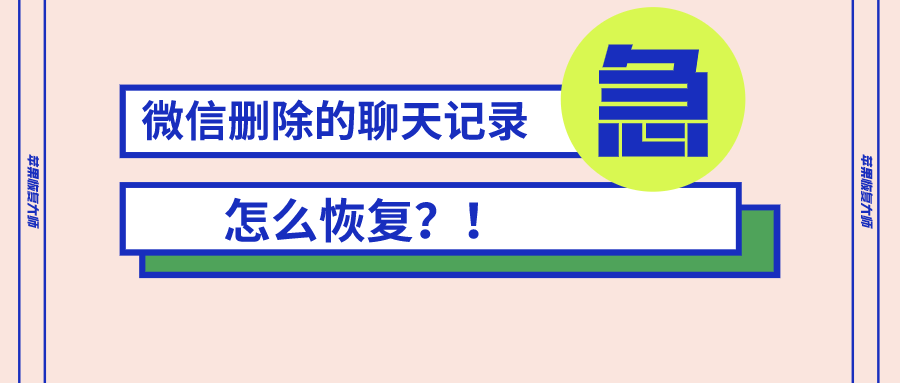 微信如何弄聊天记录给别人看(微信如何弄聊天记录给别人看呢)