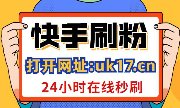 24小时全自助下单平台免费(免费24小时自助下单平台网站在线)