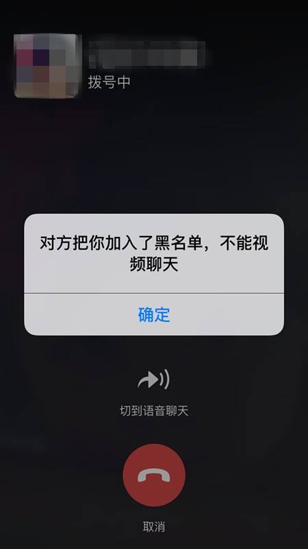 怎样黑别人微信(如何黑了别人微信)