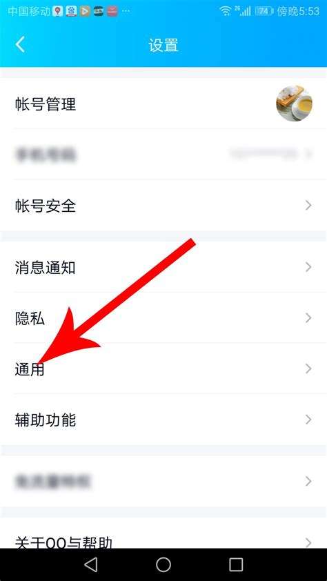 怎么用手机盗qq好友的密码的简单介绍