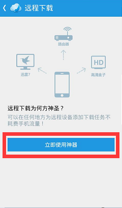 如何用自己的手机远程别人的手机(如何用自己的手机远程别人的手机控制)