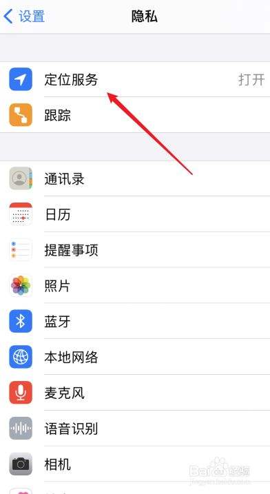 怎样查找对方的手机位置免费(怎样查找对方的手机位置免费vivo)