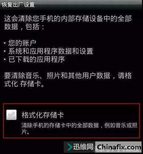 手机怎么恢复出厂设置(oppo手机怎么恢复出厂设置)